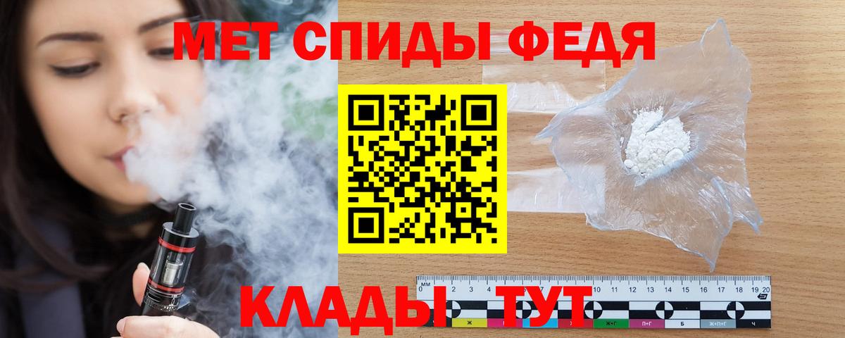 Amphetamine 97% Елизово
