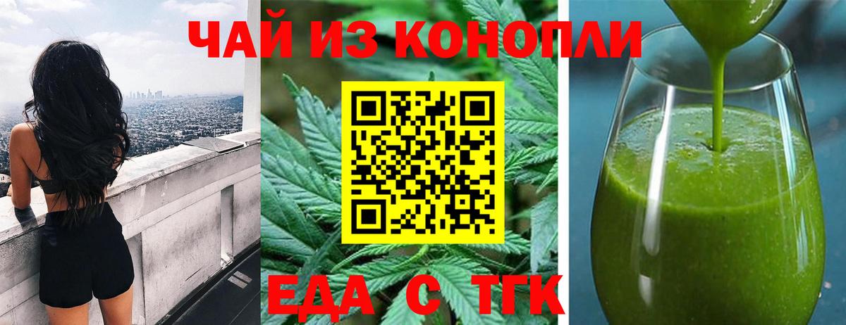 Елизово  Canna-Cookies марихуана  Вход с VPN 