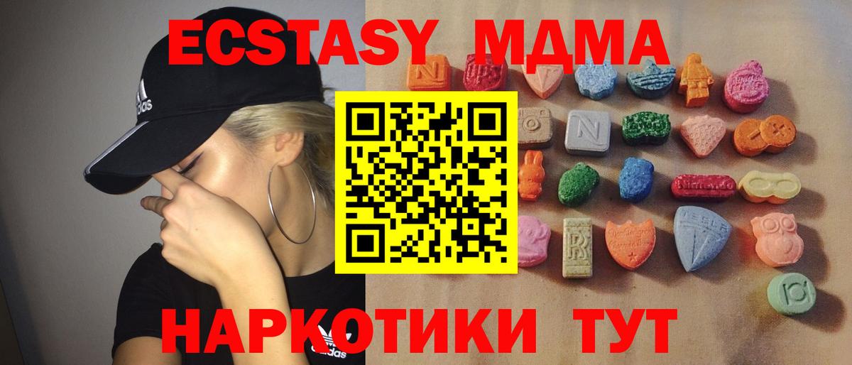 Елизово  Экстази  Экстази louis Vuitton  Вход с VPN  Экстази DUBAI 