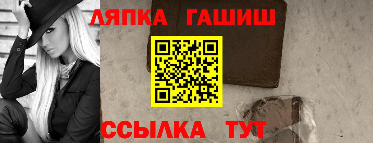 ГАШИШ гашик Елизово