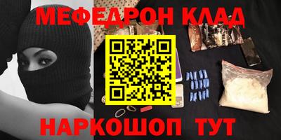 PSILOCYBIN Малоярославец