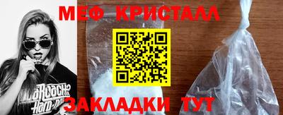 винт Мариинск