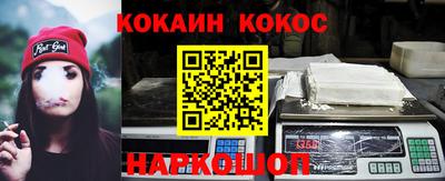 винт Мариинск