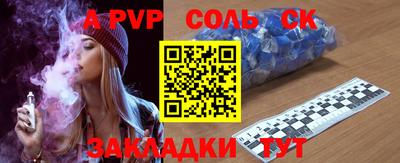 герыч Малгобек