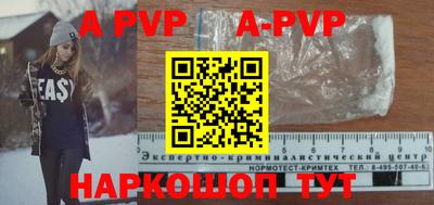 винт Мариинск