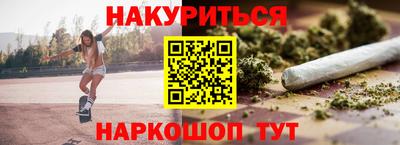 винт Мариинск