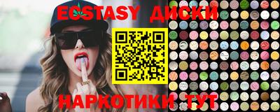 PSILOCYBIN Малоярославец