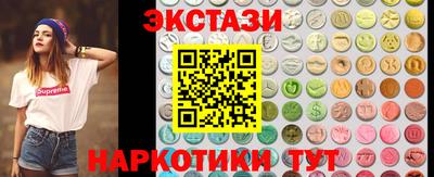 PSILOCYBIN Малоярославец