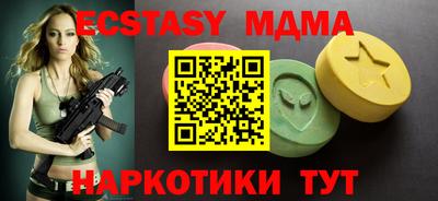 винт Мариинск