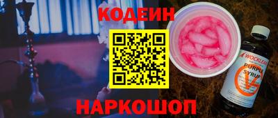 винт Мариинск