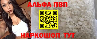 винт Мариинск