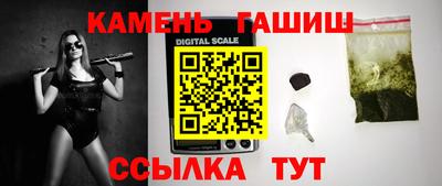 герыч Малгобек