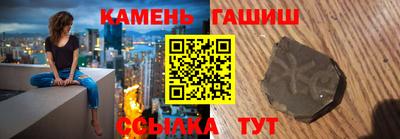 винт Мариинск