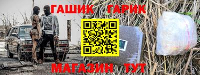 винт Мариинск