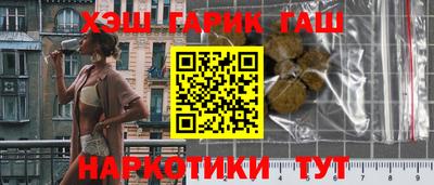 винт Мариинск