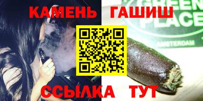винт Мариинск
