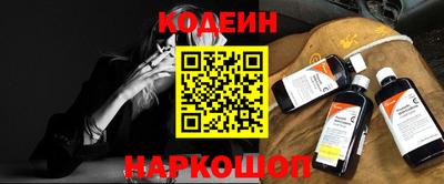 винт Мариинск