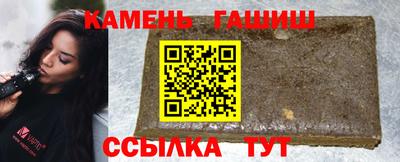 герыч Малгобек