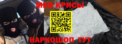винт Мариинск
