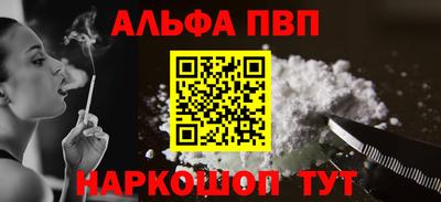 винт Мариинск