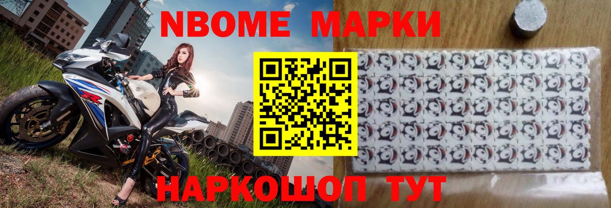 Елизово  гидра как войти  Вход с VPN  ЛСД экстази ecstasy 