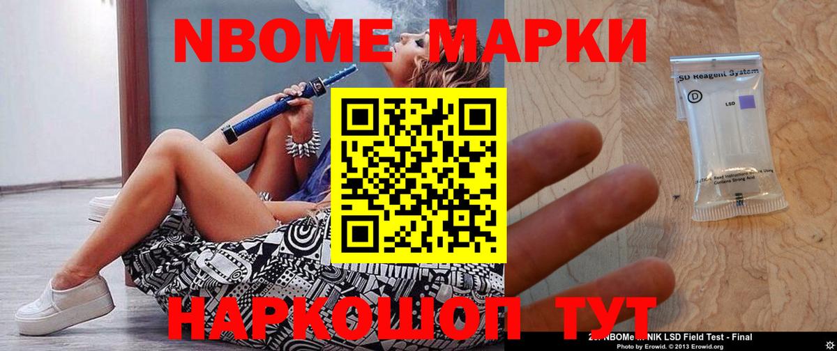 Лсд 25 экстази кислота Елизово