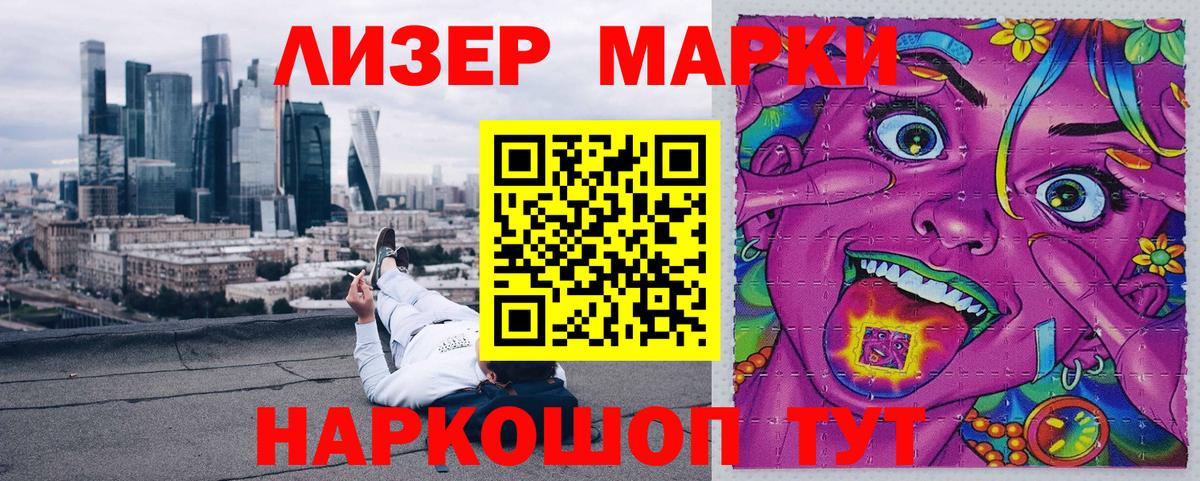 Марки NBOMe  Вход с VPN  Марки NBOMe 1,5мг  Елизово  Марки NBOMe 1,5мг 
